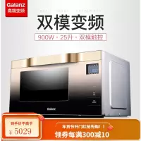 格兰仕微波炉 光波炉 家用平板 微烤炉 双模变频 不锈钢内胆 电脑控