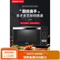 格兰仕微波炉 光波炉家用 微波炉烤箱一体机快速解冻电脑控下拉平板加热大容量23L800W