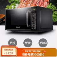 格兰仕微波炉 光波炉 家用微烤一体机 平板智能 预约解冻童锁宝宝菜单 烧烤 700W 20L容量