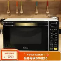格兰仕 微波炉 光波炉 微蒸烤一体 智能App 家用23L容量 平板易清洗 速热款