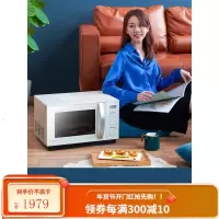 格兰仕微波炉变频蒸烤箱一体光波家用智能全自动平板小型正品 白色