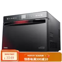 格兰仕微波炉烤箱一体机变频光波炉不锈钢内胆25升下拉式开