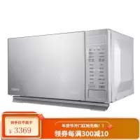 格兰仕智能变频微波炉烤箱一体25L不锈钢胆平板式光波炉 银色