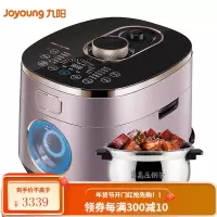 九阳 (Joyoung)电压力锅 电高压锅 家用压力煲 5L 自动水冷降压 3分钟快速开盖 105Kpa 单胆压力锅