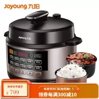 九阳 Joyoung 电压力煲5升L多功能家用全自动电压力锅双胆高压锅可预约