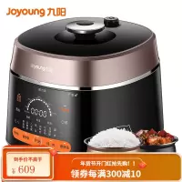 九阳(Joyoung)电压力锅 家用压力煲 铜匠大火 一锅双胆 开盖营养煮 预约定时 电高压锅5L [5L主推]双球胆