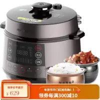 九阳(Joyoung)电压力锅5升/6升L多功能家用全自动电压力煲双胆高压锅可预约 6升