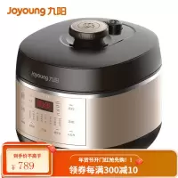 九阳(Joyoung)电压力锅小高压电饭锅3升压力煲大屏一键排气家用智能调压迷你开盖煮多功能不粘锅 红色