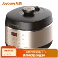 九阳(Joyoung)电压力锅小高压电饭锅3升压力煲大屏一键排气家用智能调压迷你开盖煮多功能不粘锅 普通款-3L