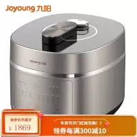 九阳 (Joyoung )电压力锅家用压力煲6L智能压力煲高压锅 6L容量IH加热,一锅双胆 棕色