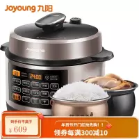 九阳(Joyoung)电压力锅 家用压力煲 电高压锅 5L 水冷降压 速开盖 预约定时 一锅双胆 [6L实惠]球釜双