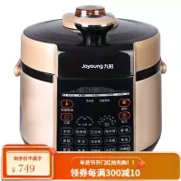 九阳(Joyoung)电压力锅5升L双内胆触控15大菜单高压锅压力煲(一锅双胆) 金色