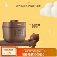九阳(Joyoung)电压力锅高压锅电饭锅家用智能旋控八段调压一键排气 2L/3L容量 3L电压力锅