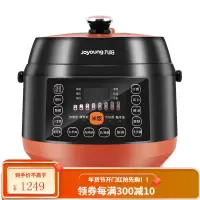 九阳4L单胆可预约电压力煲