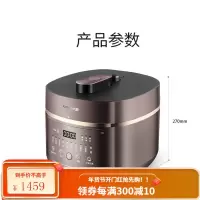九阳(Joyoung)电压力锅 家用5L压力煲 一锅双胆压力煲 大容量6L 预约定时电高压锅 6L