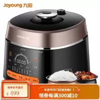 九阳(Joyoung)电压力锅 家用压力煲 电高压锅 5L 水冷降压 速开盖 预约定时 一锅双胆 [5L推荐]双胆双