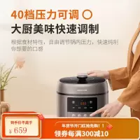 九阳(Joyoung)电压力锅家用6升高压力锅大容量多功能电压力煲4-8人饭煲无极调压双球胆饭锅 免对位开合盖