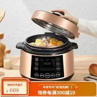 九阳(Joyoung)电压力锅家用双胆智能预约高压锅5升L大容量高压饭煲 橙色