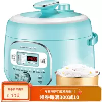 九阳(Joyoung)电压力锅高压锅电饭锅家用智能旋控八段调压一键排气 2L/3L容量 2L电压力锅