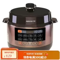九阳(Joyoung)电压力煲5升L多功能家用全自动电压力锅双胆高压锅可预约