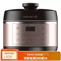 九阳(Joyoung)电压力锅3升压力煲家用智能调压迷你开盖煮多功能不粘锅内胆
