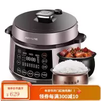 九阳(Joyoung)电压力锅家用智能6L饭煲双胆3-5-6-8人多功能 卡其棕