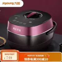 九阳(Joyoung)电压力锅 家用压力煲 高压锅 5L 智能预约 一锅双胆 多段调压 电饭锅 双胆智能调压