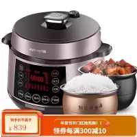 九阳 电压力锅家用智能压力煲6L高压锅双胆3-5-6-8人 6L容量