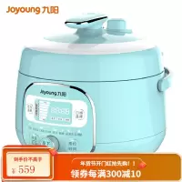 九阳(Joyoung)迷你电压力锅 家用电高压锅 压力煲 2L 智能一键通 预约定时 无极旋钮 公主系列迷你电压力锅