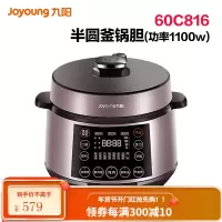 九阳电压力锅家用智能6L高压饭煲1双胆23-4正品5-6-8人 卡其棕