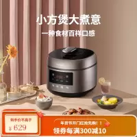 九阳电压力锅电高压锅双胆家用智能6L饭煲全自动正品3人-4人 深栗棕