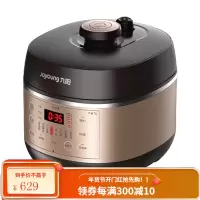 九阳迷你电压力锅3L升小型家用智能电高压锅1-2-3-4人 金色