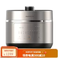 九阳 (Joyoung) 电压力锅 智能家用5L电高压锅 一锅双胆 IH电磁加热压力煲 星耀金