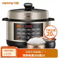 九阳 (Joyoung) 电压力锅 家用压力煲 智能电高压锅 5L 一锅双胆 开盖收汁 [5L经典]双球胆易操作一键排压