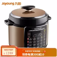九阳 Joyoung 电压力锅 家用压力煲 电高压锅 智能预约 智能调压 8L大容量