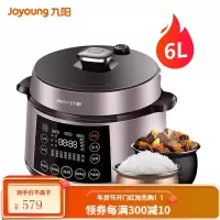九阳电压力锅家用6L升双胆全自动智能高压锅1饭煲23正品4-8人 卡其棕