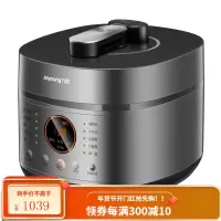 九阳电压力锅家用饭煲高压锅5L小型1双胆2旗舰3-4正品5-6人 深空灰