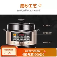 九阳(Joyoung)电压力锅6升双胆电高压锅大容量智能预约电压力煲煮饭煲汤 6升丨球釜双胆