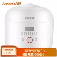 九阳(Joyoung)迷你电压力锅 家用电高压锅 压力煲 2L 智能一键通 预约定时 无极旋钮 萌趣迷你压力锅 2L