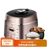 九阳电压力锅家用智能5L高压饭煲多功能双胆3-6人 流沙金
