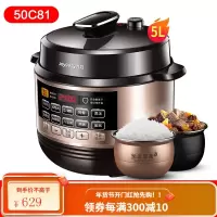 Joyoung/九阳 电压力锅智能5L电高压锅双胆家用饭煲正品 香槟金