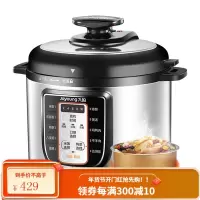 Joyoung/九阳 电压力锅5L升智能饭煲家用高压锅正品 黑色