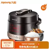 九阳电压力锅家用智能电高压锅预约5L双胆多功能饭煲电压力煲特价 深咖色
