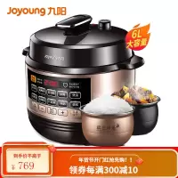 九阳电压力锅智能电高压锅饭煲家用1双胆23-4正品5-6人 升级6L双球胆