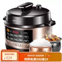 九阳60C81电压力锅家用智能6L饭煲特价双胆2正品34人6 香槟金