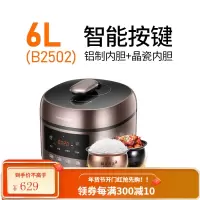 九阳电压力锅家用双球胆智能6L高压饭煲2自动正品5-8人 深栗棕