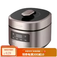九阳电压力锅家用多功能智能4L升大容量高压双胆饭煲旗舰 香槟粉