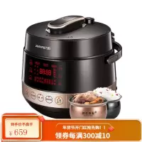 九阳电压力锅家用智能5L高压饭煲双胆123-4正品5-6-8人 深咖色