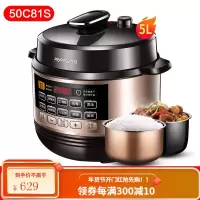 Joyoung/九阳 电压力锅智能5L电高压锅双胆家用饭煲正品 金色