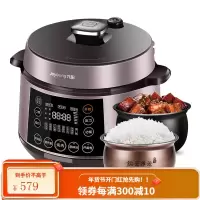 九阳电压力锅家用智能双胆高压锅6L饭煲正品23-5-6-8人 卡其棕